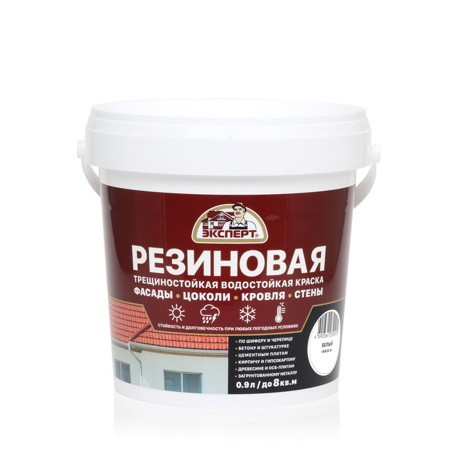 Резиновая трещиностойкая краска ЭКСПЕРТ