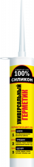 Герметик силиконовый универсальный, белый РЕМОНТ НА 100%, 260 мл
