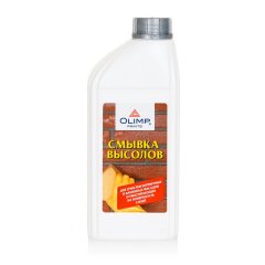 Смывка высолов ОЛИМП