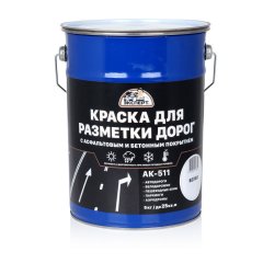 Краска для разметки дорог АК-511 ЭКСПЕРТ