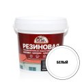 Резиновая трещиностойкая краска ЭКСПЕРТ