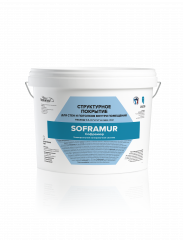 Структурное покрытие Софрамап Софрамюр / Soframap Soframur для стен и потолков внутри помещений 15 кг